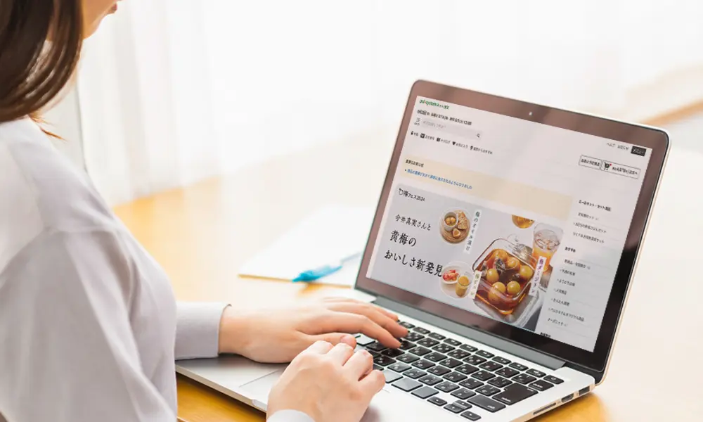 ゆったりまったりコーヒー片手にサイト注文!