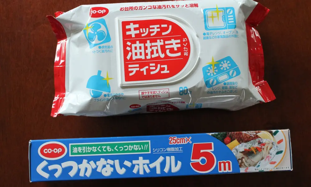 資料請求でもらえたプレゼントはこちら!