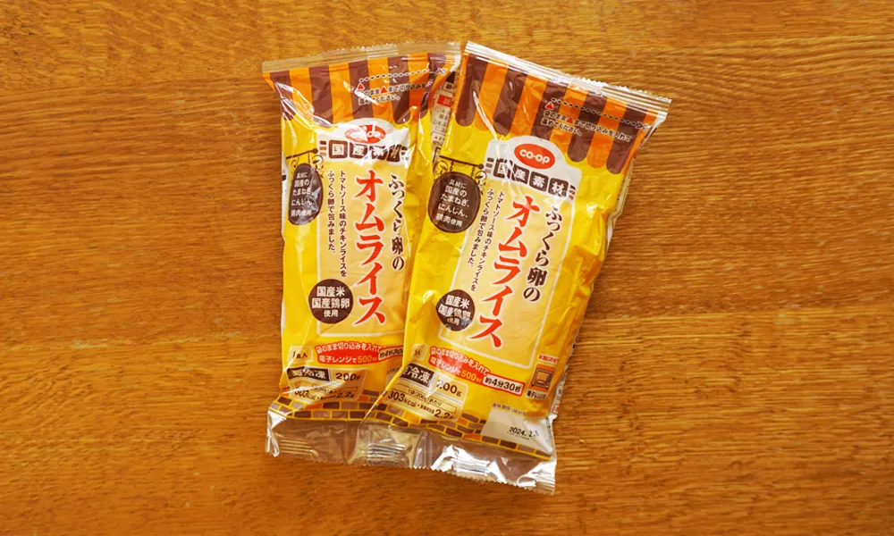 おためしセットの中身紹介9