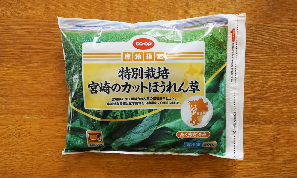 おためしセットの中身紹介10