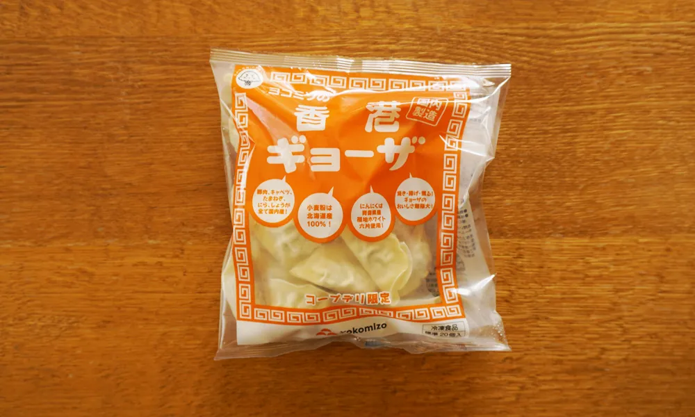 おためしセットの中身紹介1