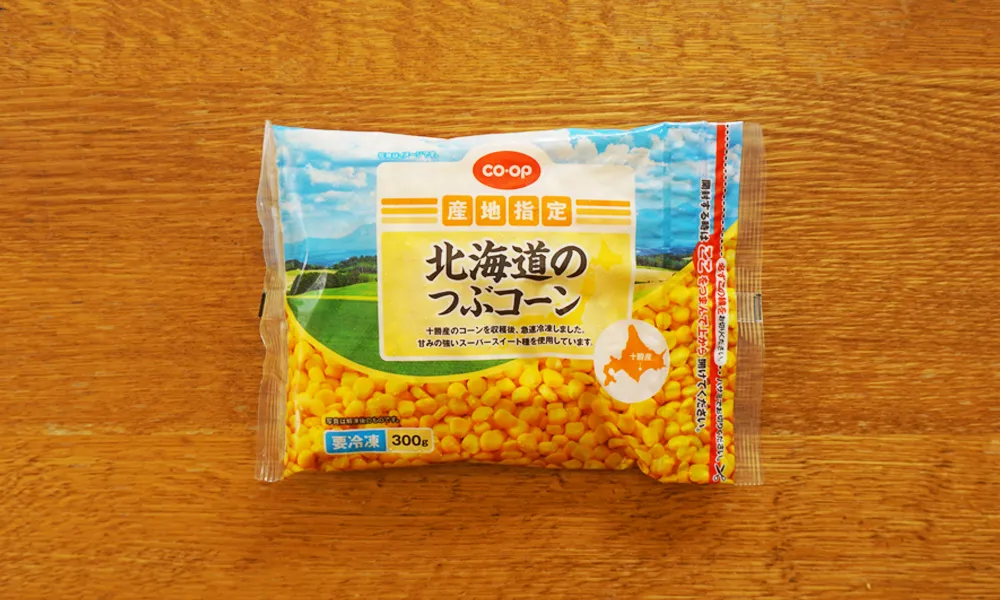 おためしセットの中身紹介3