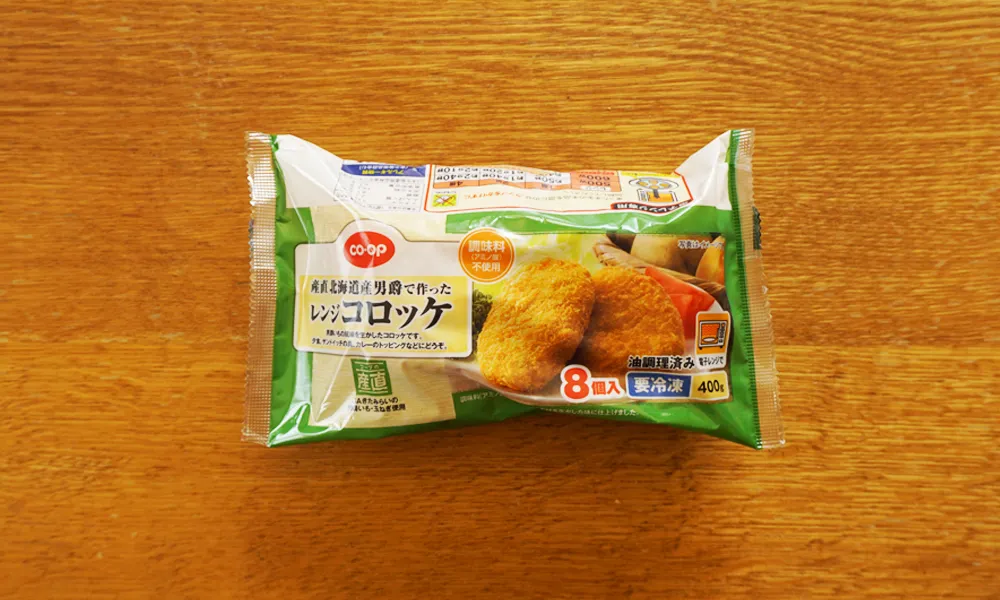 おためしセットの中身紹介5
