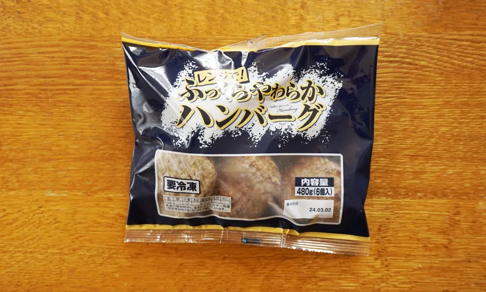 おためしセットの中身紹介6