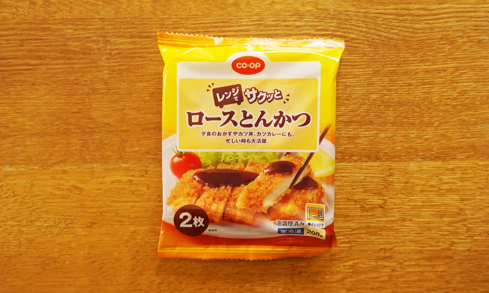 おためしセットの中身紹介8