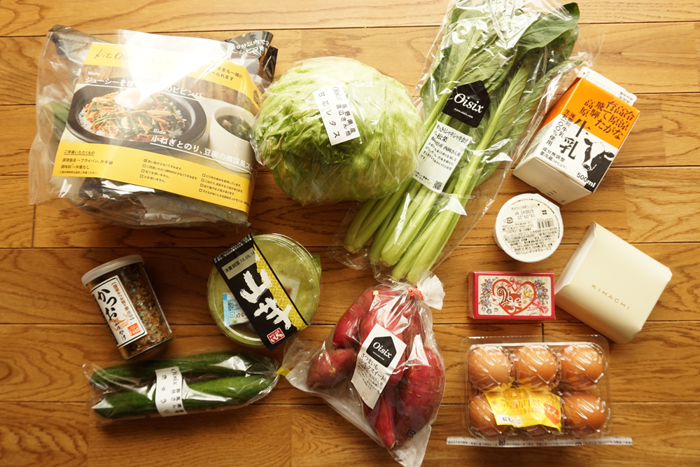 お試しセット