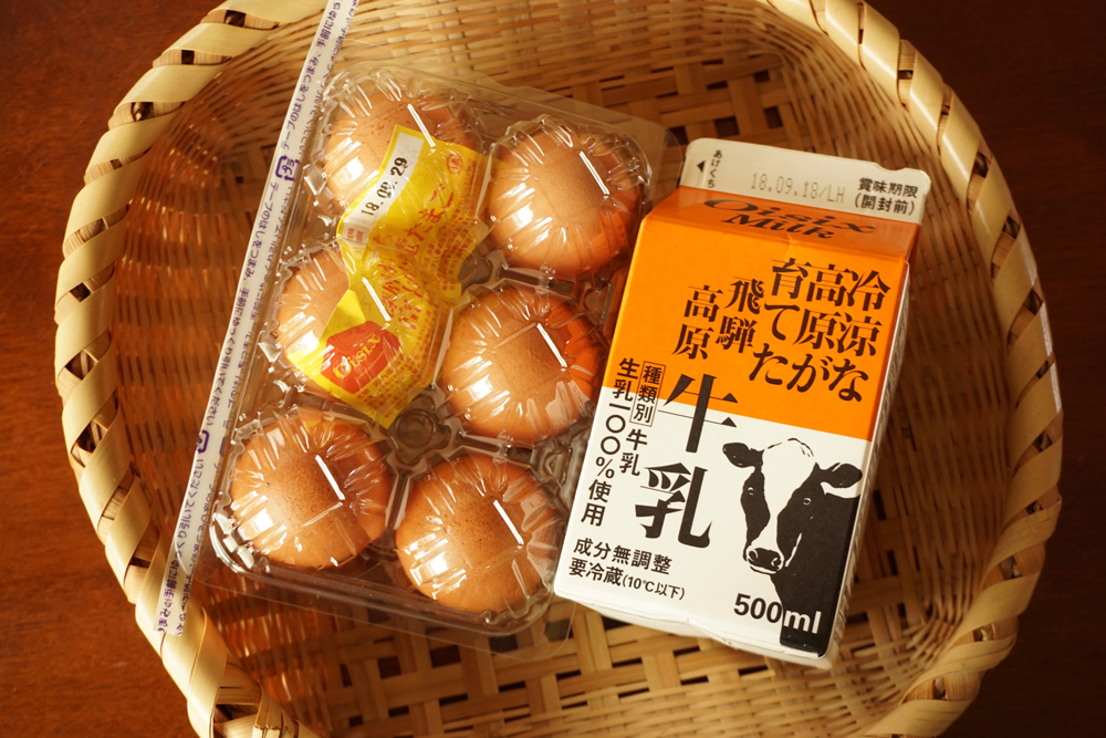 牛乳&たまご
