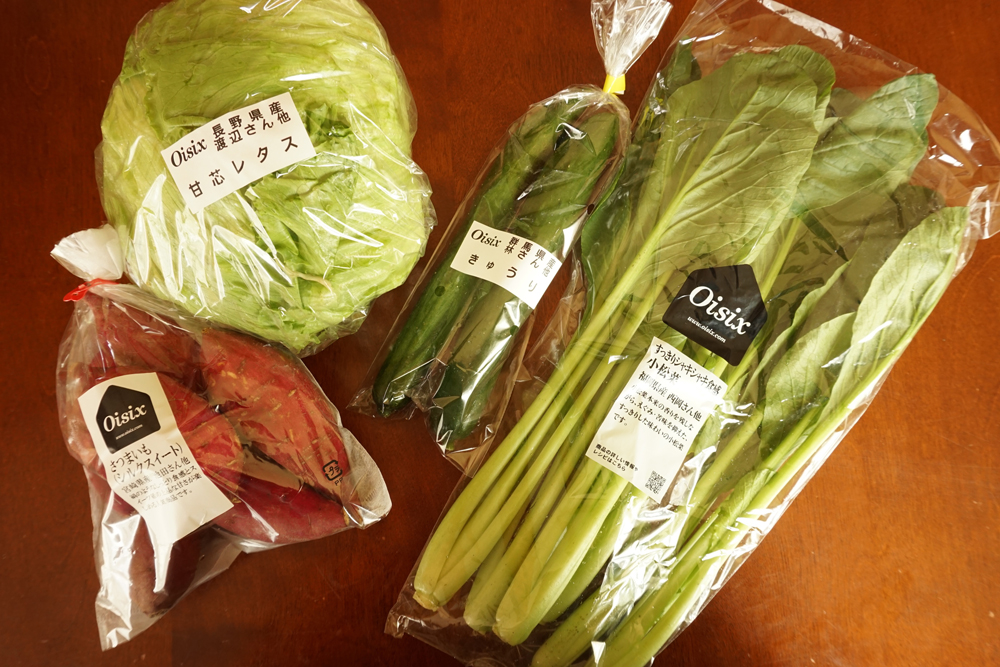 野菜
