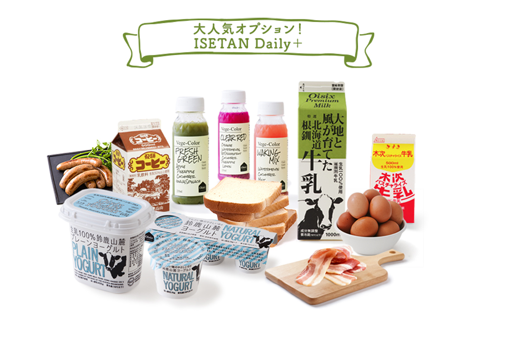 ISETAN Daily +