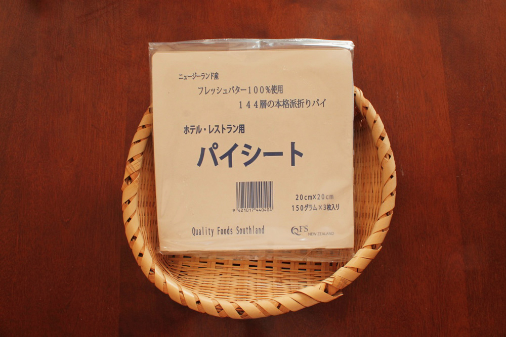 パイシート