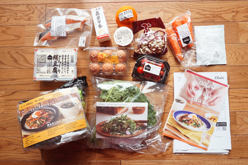 お試しセット商品画像