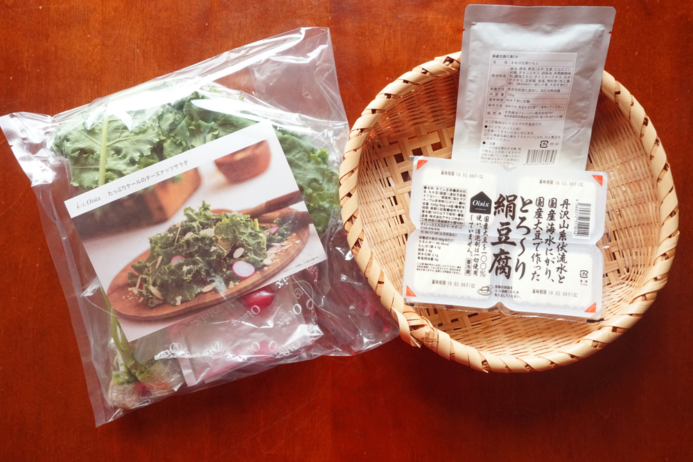 お試しキット中身