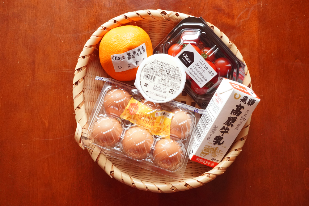お試しキット中身