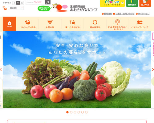 生活協同組合おおさかパルコープ