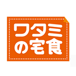 ワタミの宅食