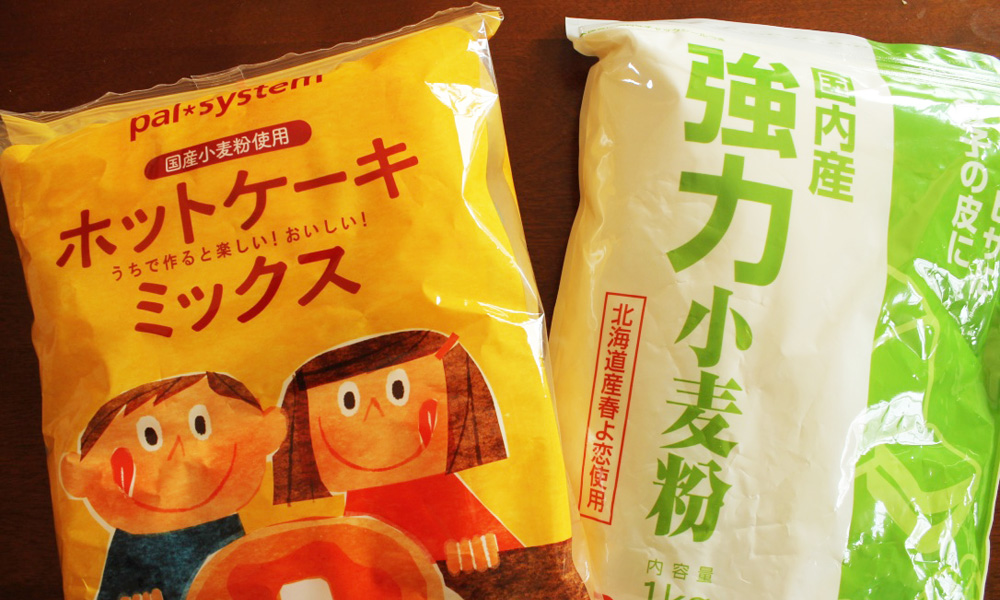 パルシステム国産商品