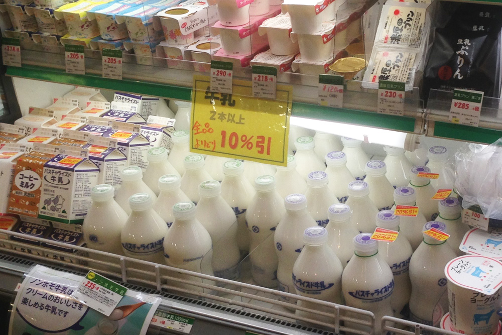 店舗割引商品