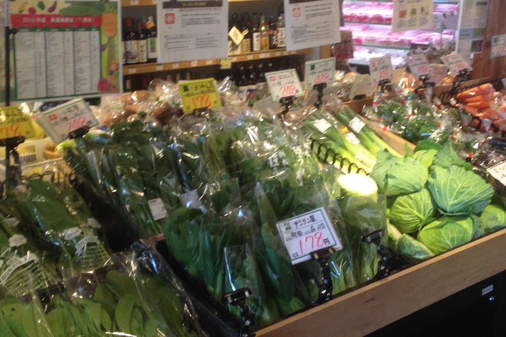 野菜陳列棚