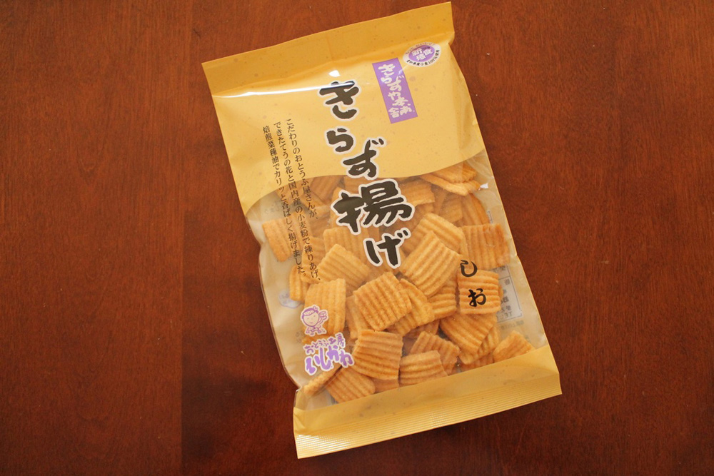 きらず揚げ