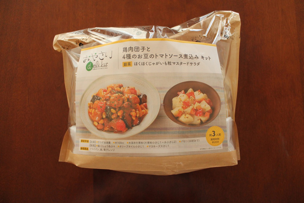 鶏肉団子と4種のお豆のトマトソース煮込みキット