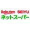 楽天西友ネットスーパー