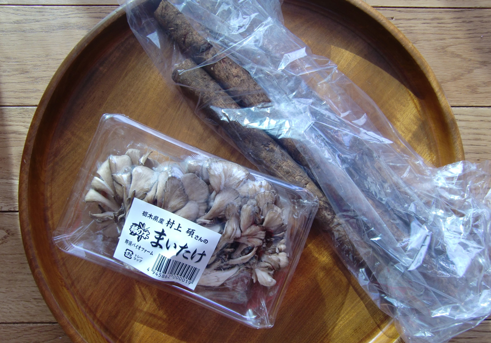 舞茸とごぼう