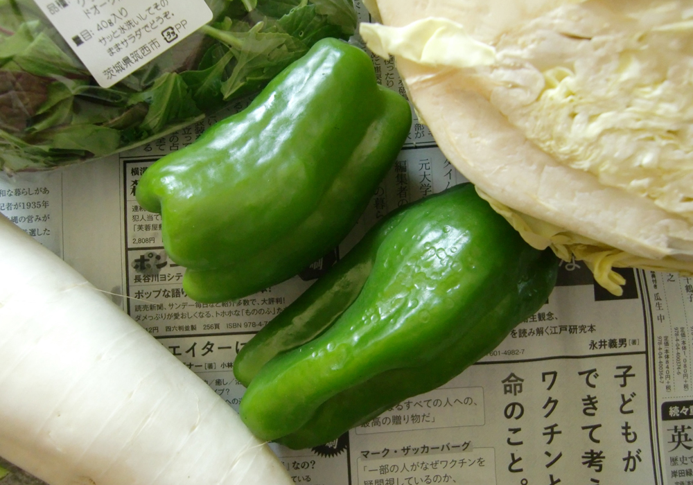 ピーマン